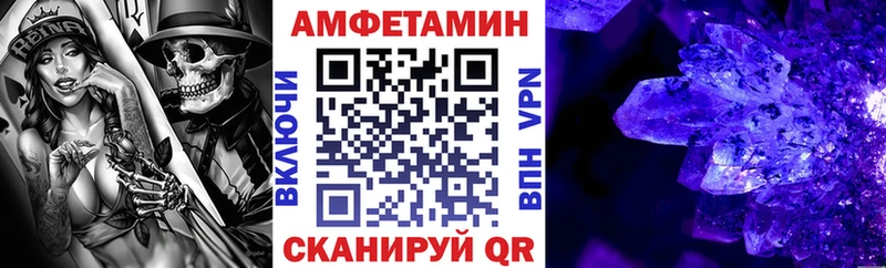 Амфетамин 97%  наркота  Калуга 
