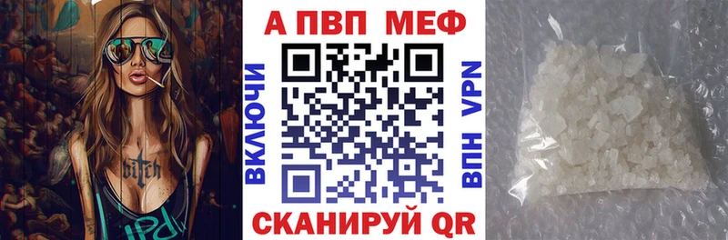 Alfa_PVP мука  где купить наркоту  Калуга 