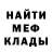 Метадон белоснежный Rechim Techim