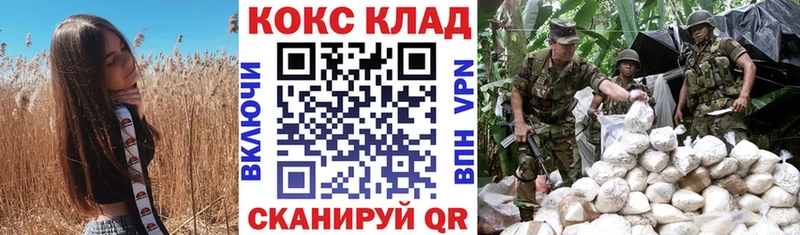 КОКАИН 99%  Калуга 