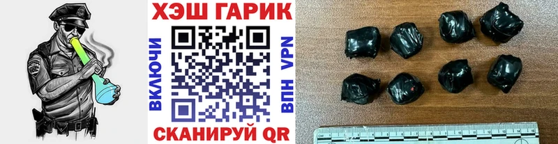закладка  Калуга  hydra tor  ГАШИШ Изолятор 