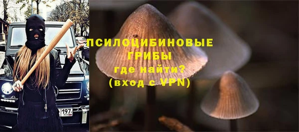 каннабис Армянск