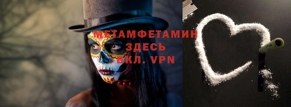амф Арсеньев