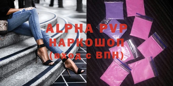 амф Арсеньев