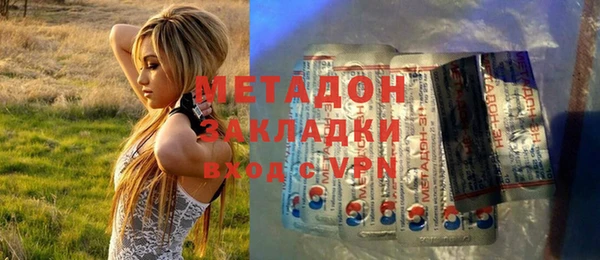 каннабис Армянск