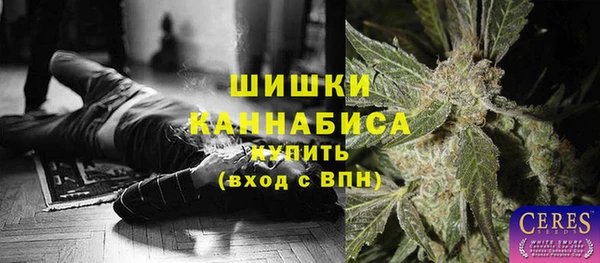 каннабис Армянск