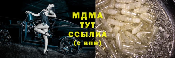каннабис Аркадак