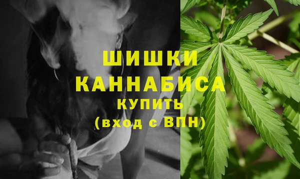 каннабис Армянск