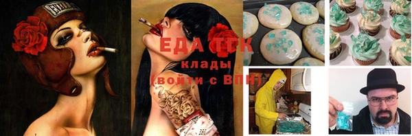 каннабис Аркадак