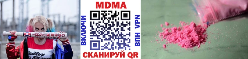 MDMA VHQ  как найти   Калуга 