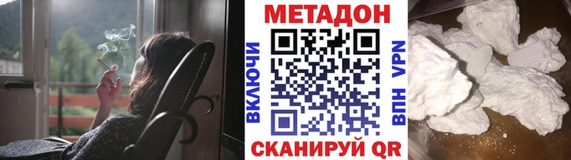 KRAKEN вход  Калуга  дарк нет Telegram  МЕТАДОН мёд 
