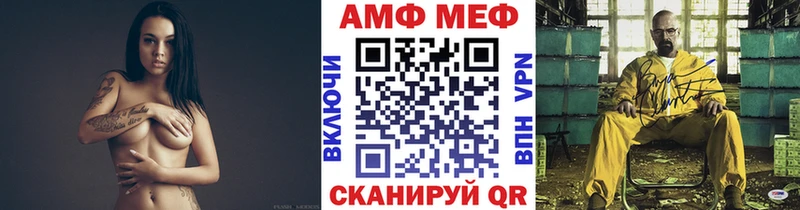 МЕТАМФЕТАМИН кристалл  Калуга 