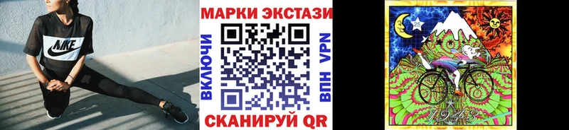 Марки 25I-NBOMe 1,8мг  магазин  наркотиков  Калуга 