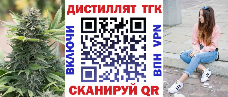 ТГК концентрат  Калуга 