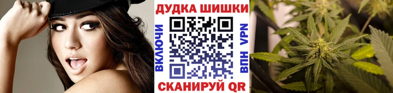 Шишки марихуана гибрид мориарти клад Калуга